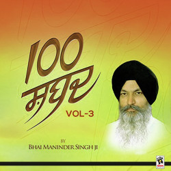 Unknown 100 Shabad (Vol-3)
