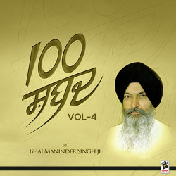 Punjabi Unknown