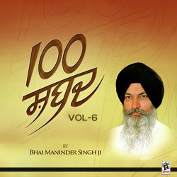 Punjabi Unknown