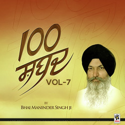 Unknown 100 Shabad (Vol-7)