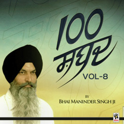 Punjabi Unknown