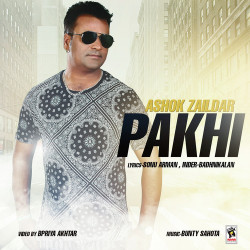 Unknown Pakhi
