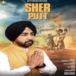 Punjabi-Singles Unknown