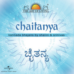 Unknown Chaitanya - The Art Of Living