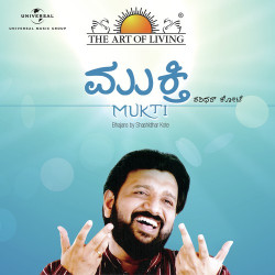 Unknown Mukti - The Art Of Living