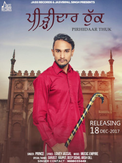 Punjabi-Singles Unknown