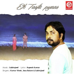 Unknown Ek Tarfa Pyar