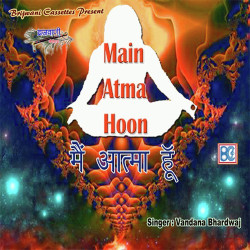 Unknown Main Aatma Hoon