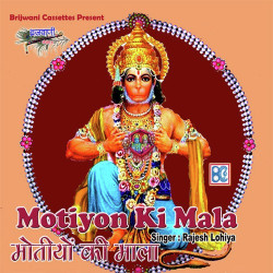Hindi Unknown