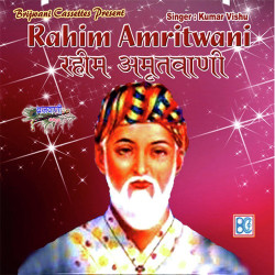 Hindi Unknown