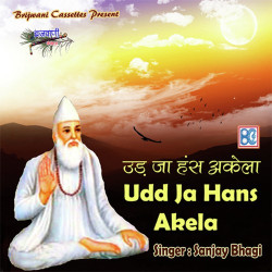 Unknown Udd Ja Hans Akela