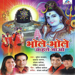 Hindi Unknown