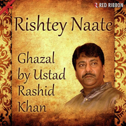 Unknown Rishtey Naate
