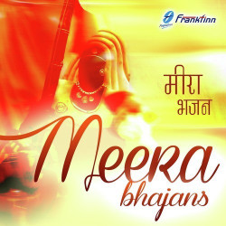 Unknown Meera Bhajans