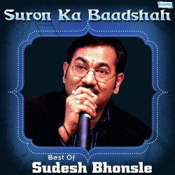 Unknown Suron Ka Baadshah - Best Of Sudesh Bhonsle