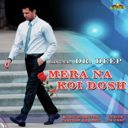 Unknown Mera Na Koi Dosh