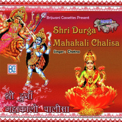 Hindi Unknown