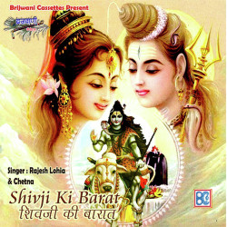 Unknown Shivji Ki Barat