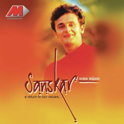 Unknown Sanskar