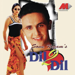 Unknown Dil 2 Dil