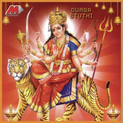 Unknown Durga Stuti