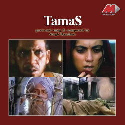 Unknown Tamas