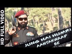 Unknown Jung Hai Humri Aantakwaad Se