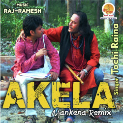Unknown Akela Mankena Remix