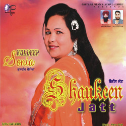 Unknown Shaukeen Jatt