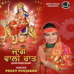 Punjabi-Singles Unknown