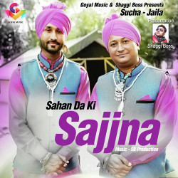 Unknown Sahan Da Ki Sajjna