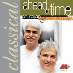 Unknown Ahead Of Time