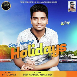 Unknown Holidays