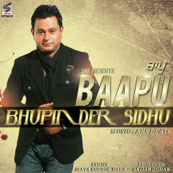 Unknown Baapu