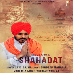 Punjabi-Singles Unknown