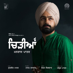 Punjabi-Singles Unknown