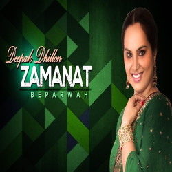 Unknown Zamanat