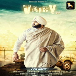Unknown Vairy