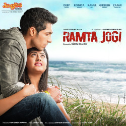 Unknown Ramta Jogi