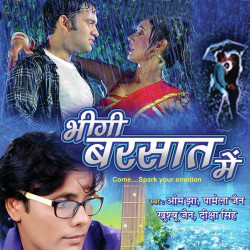 Hindi Unknown