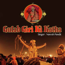 Unknown Gulab Giri Ki Katha