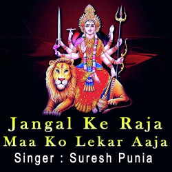Hindi Unknown
