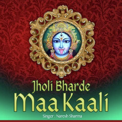 Unknown Jholi Bharde Maa Kali