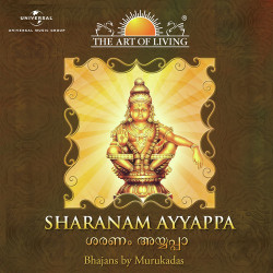 Unknown Sharanam Ayyappa - The Art Of Living