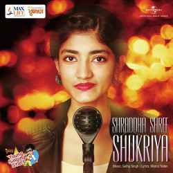Unknown Shukriya
