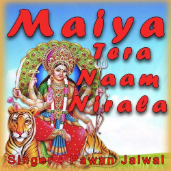 Hindi Unknown