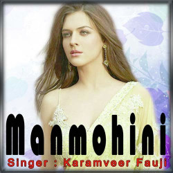 Unknown Manmohini