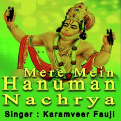 Unknown Mere Mein Hanuman Nachrya
