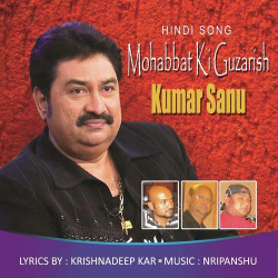 Unknown Mohabbat Ki Guzarish