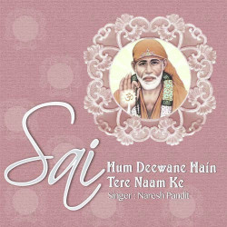 Unknown Sai Hum Deewane Hai Tere Naam Ke
